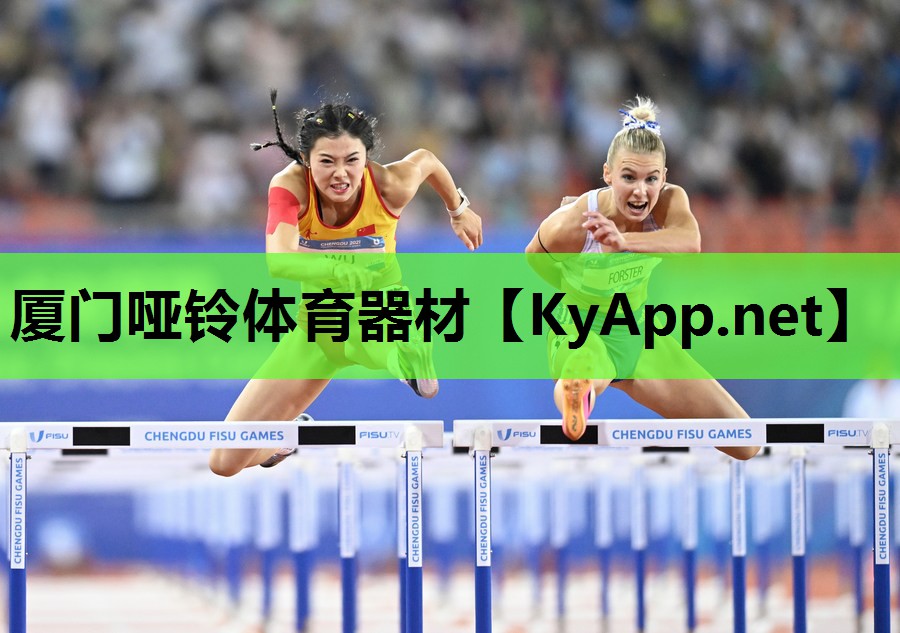 厦门哑铃体育器材
