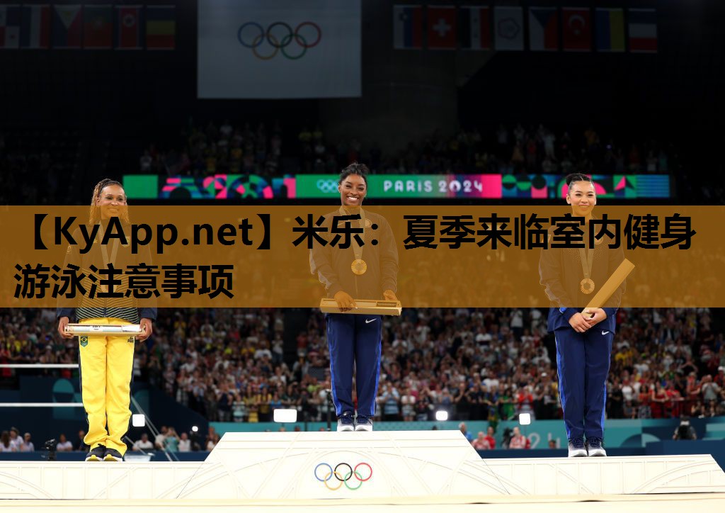 夏季来临室内健身游泳注意事项 夏季来临室内健身游泳注意事项