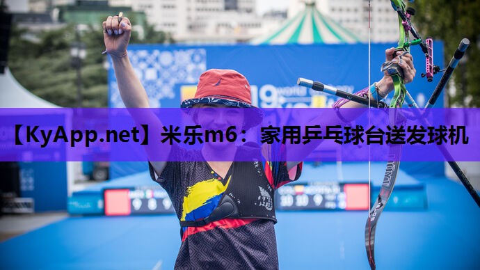 家用乒乓球台送发球机 家用乒乓球台送发球机