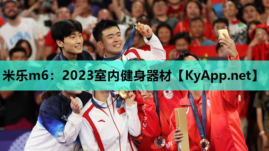 2023室内健身器材 2023室内健身器材