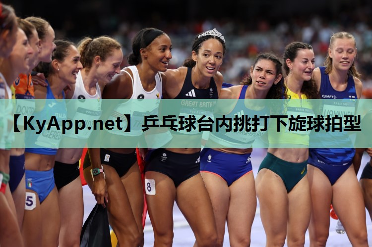 乒乓球台内挑打下旋球拍型 乒乓球台内挑打下旋球拍型