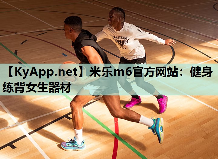 健身练背女生器材 健身练背女生器材