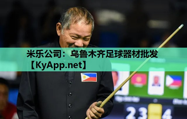 乌鲁木齐足球器材批发 乌鲁木齐足球器材批发