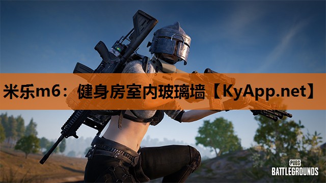 健身房室内玻璃墙 健身房室内玻璃墙
