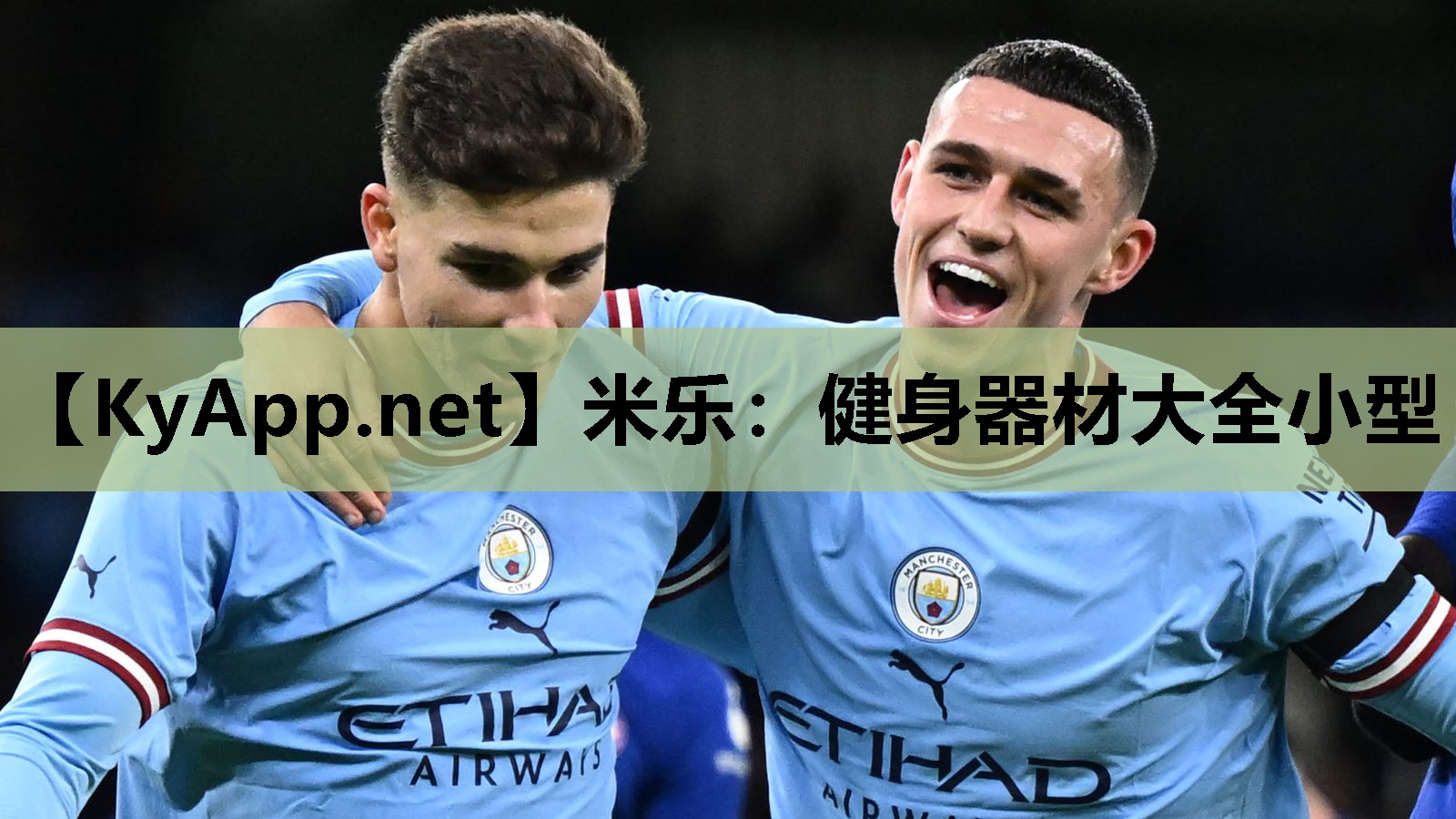 健身器材大全小型 健身器材大全小型