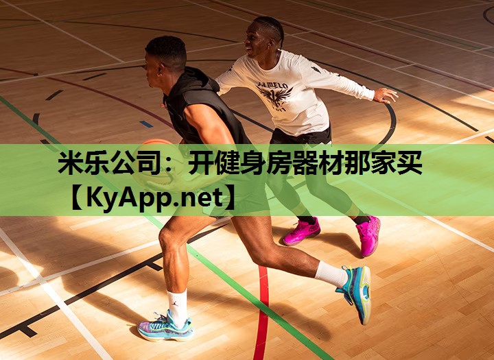 开健身房器材那家买 开健身房器材那家买