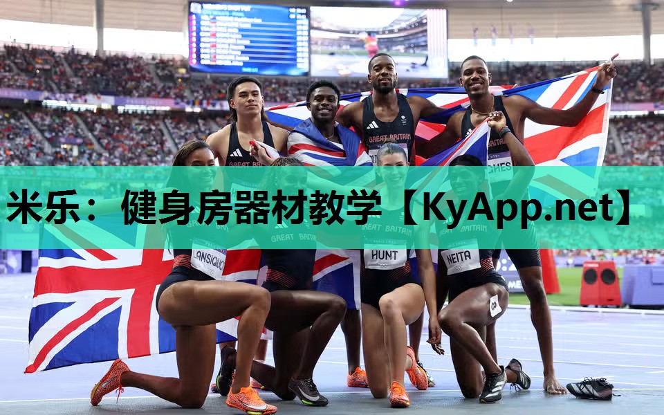 健身房器材教学 健身房器材教学