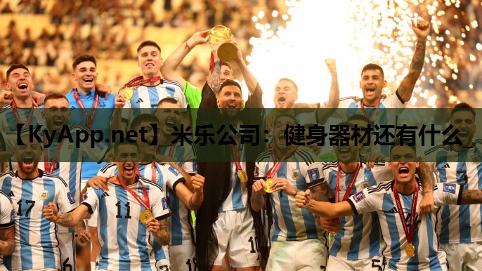 健身器材还有什么_ 健身器材还有什么_