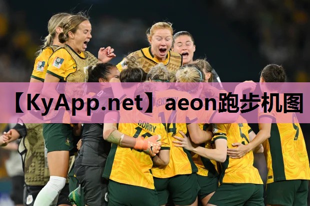 aeon跑步机图 aeon跑步机图