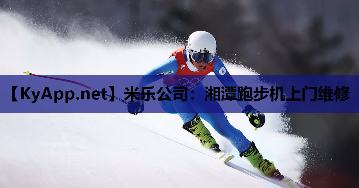 湘潭跑步机上门维修 湘潭跑步机上门维修
