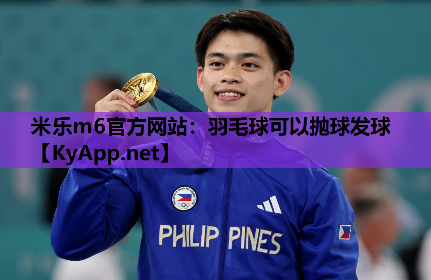 羽毛球可以抛球发球 羽毛球可以抛球发球
