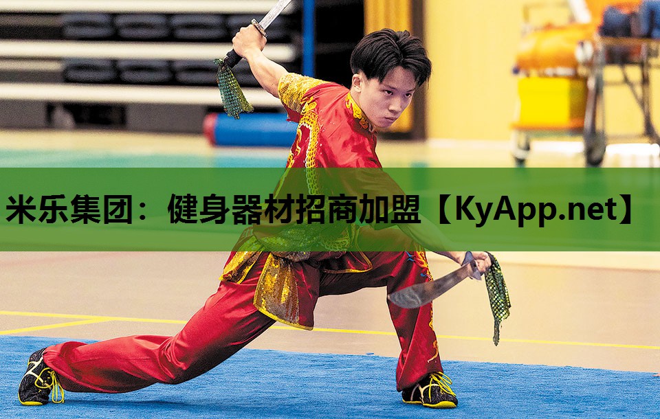 健身器材招商加盟 健身器材招商加盟