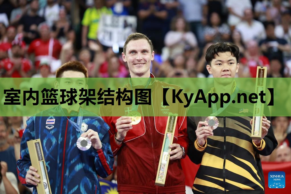 室内篮球架结构图 室内篮球架结构图