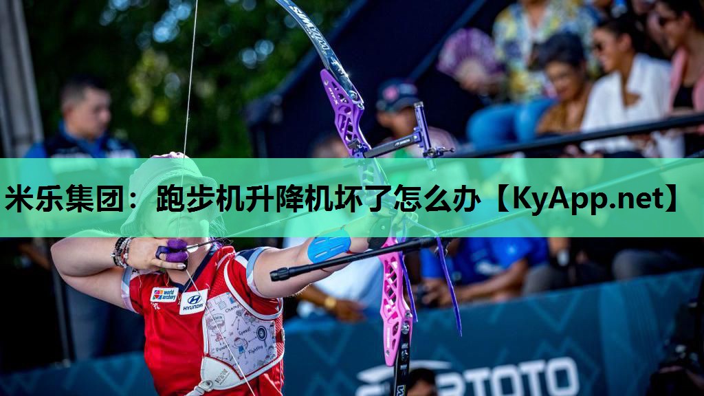 跑步机升降机坏了怎么办 跑步机升降机坏了怎么办