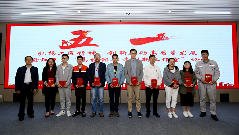 周永强为“六星一标兵”先进职工代表颁奖_副本.jpg